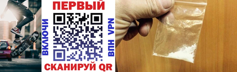 Amphetamine Premium  Усинск 