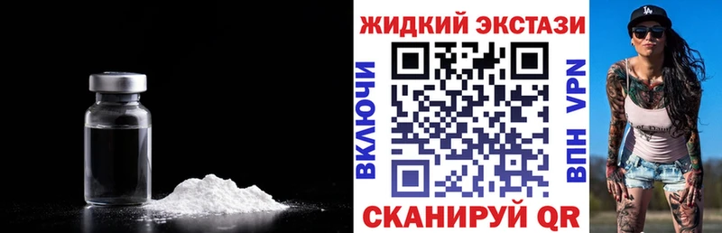 Бутират 1.4BDO  Усинск 