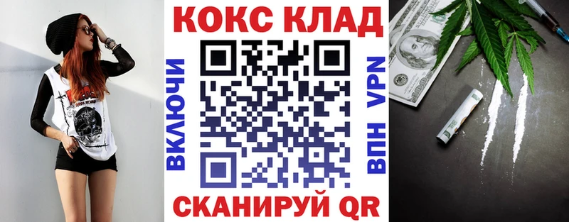 КОКАИН Эквадор  blacksprut зеркало  Усинск 
