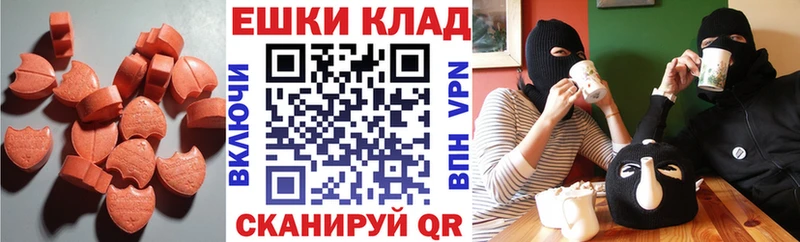 ЭКСТАЗИ Cube  Усинск 