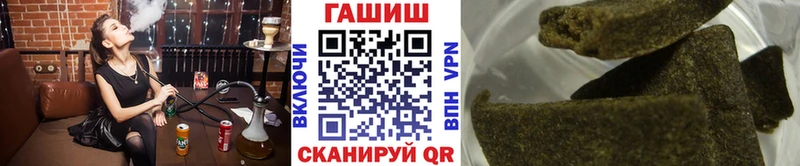 Гашиш гашик Усинск