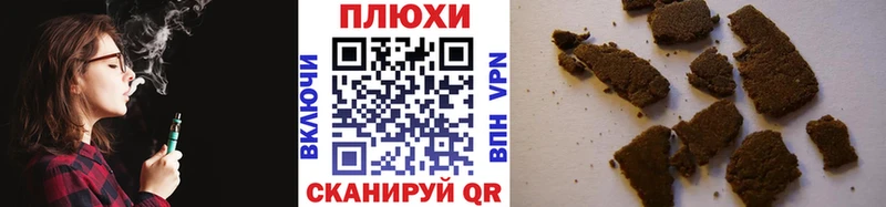 ОМГ ОМГ   купить  сайты  Усинск  ГАШ Cannabis 