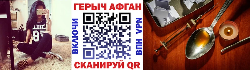 Героин Heroin  как найти закладки  Усинск 