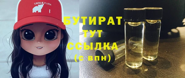 apvp Балахна