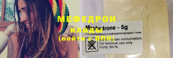 дживик Баксан