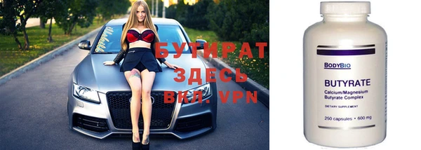 дживик Баксан