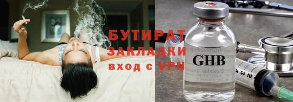 apvp Балахна