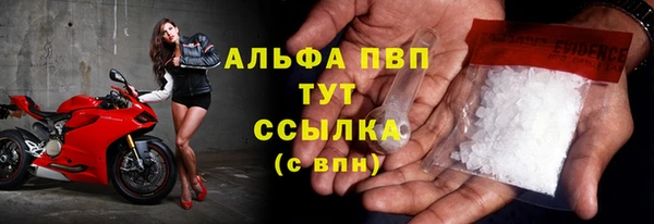 прущий лед Балабаново