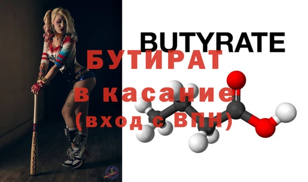 прущий лед Балабаново