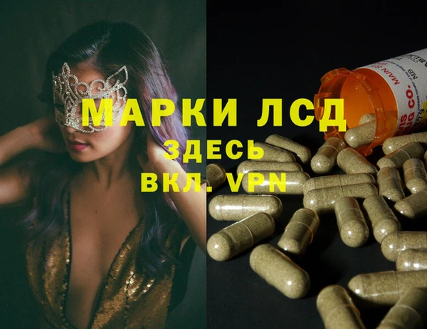 прущий лед Балабаново