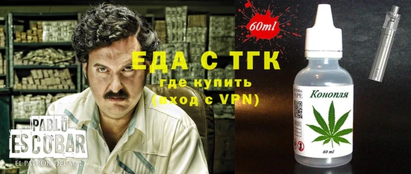 прущий лед Балабаново