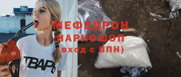прущий лед Балабаново
