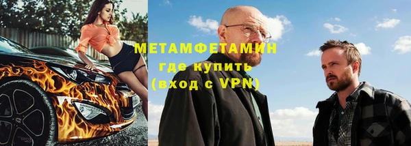 прущий лед Балабаново