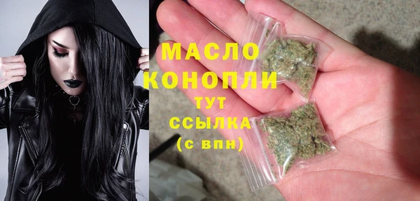 дживик Баксан