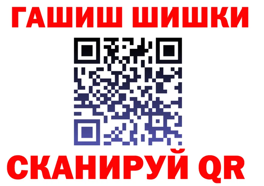 А ПВП VHQ вход это мега Усинск