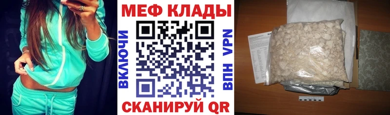 Мефедрон VHQ  Усинск 