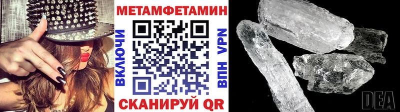 купить   Усинск  МЕТАМФЕТАМИН Декстрометамфетамин 99.9% 