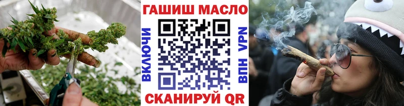 ТГК жижа Усинск