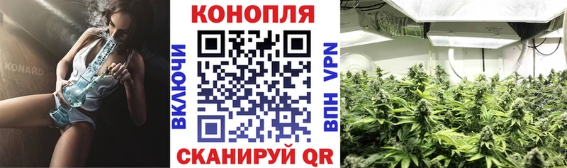 Каннабис LSD WEED  гидра ТОР  Усинск 